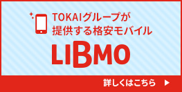 LIBMO