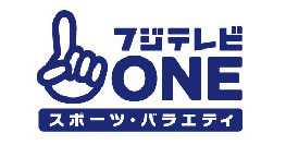 フジテレビONE