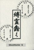 忂