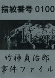 |_厡Yt@C