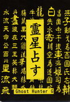 쐯肷