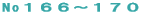 NoPUU`PVO