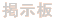 ̨