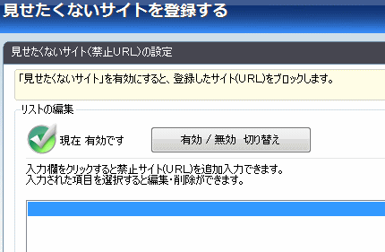 規制データベースのカスタマイズ