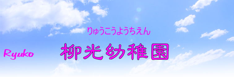 ヘッダーイメージ