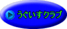 Nu 