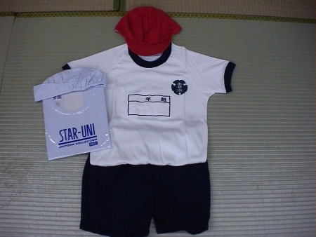 姉崎中学校指定ウインドブレーカー他