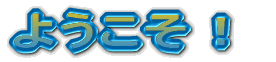 悤I 