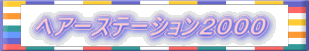 wA[Xe[VQOOO 