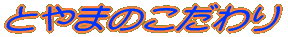 X̂