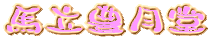nL