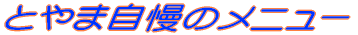 X̎̃j[