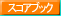 詳細データを見る